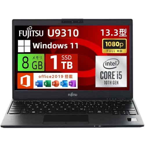 ノートパソコン LIFEBOOK U9310」の人気商品一覧 | 安い商品を通販