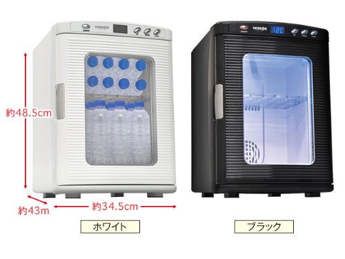 Amazon.co.jp: VERSOS 25L Cool Storage Refrigerator White VS-404