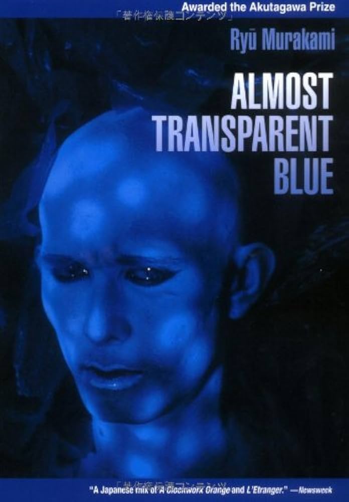 英文版 限りなく透明に近いブルー - Almost Transparent Blue | 村上