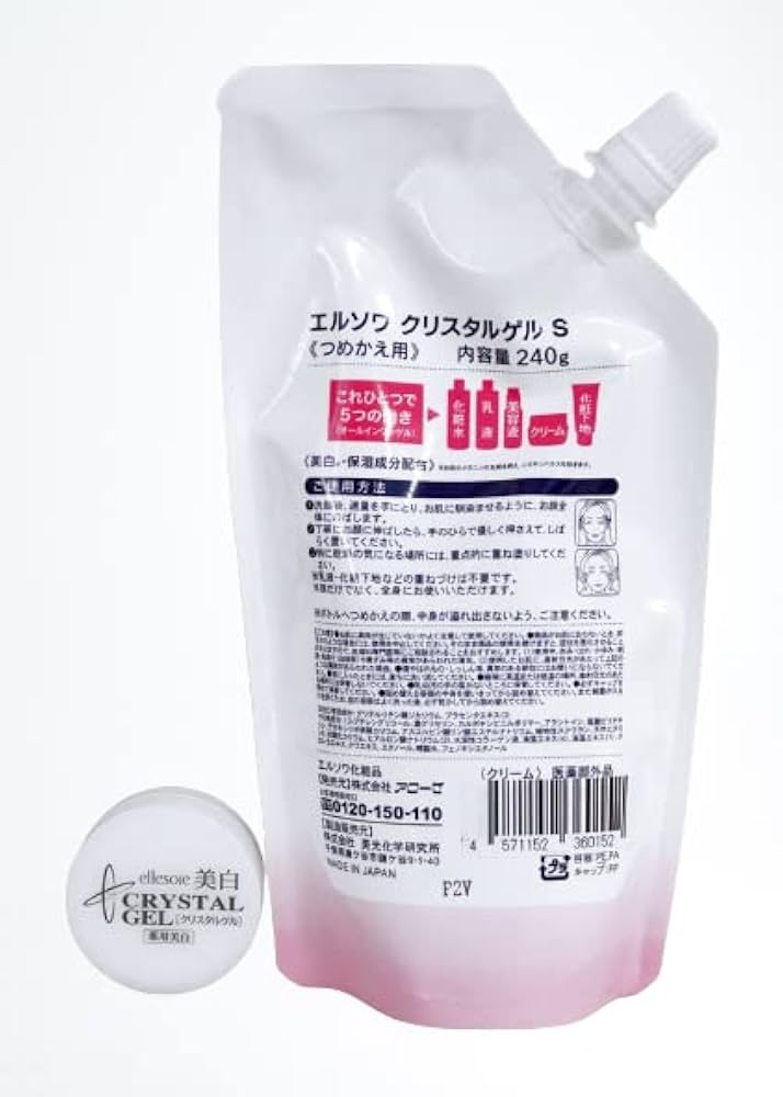 Amazon.co.jp: エルソワ化粧品(ellesoie) クリスタルゲルS薬用美白