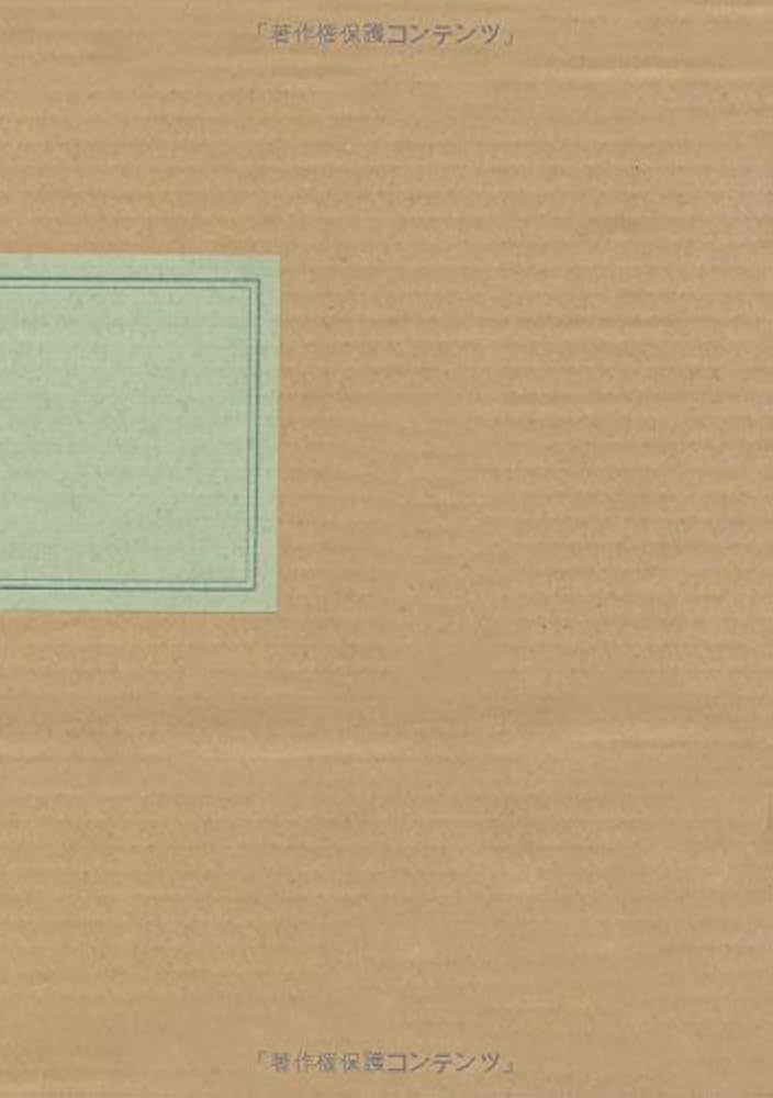 図説竹工芸 - | 9784320092075 | Amazon.com.au | Books