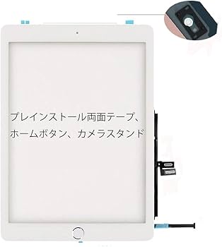 Amazon.co.jp: JPUNG タッチスクリーンデジタイザー iPad 第7世代用