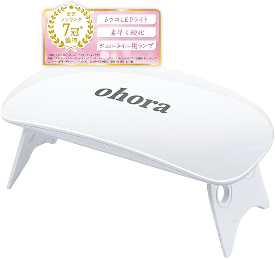 Amazon | ohora 公式 ohora Gel Lamp : OHOL-02 / オホーラ ジェル