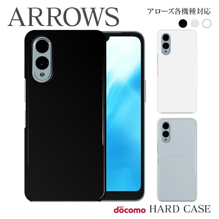 Amazon.co.jp: [ARROWS WE2 F-52E] 用 ケース ハードケース カバー