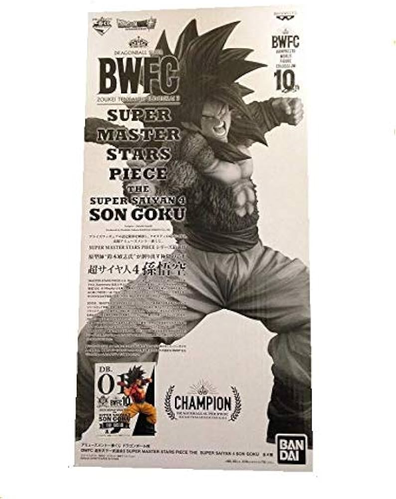 Amazon.co.jp: アミューズメント 一番くじ ドラゴンボール超 BWFC 造形