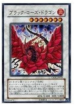 Amazon.co.jp: 遊戯王 CSOC-JP039-UR 《ブラック・ローズ・ドラゴン
