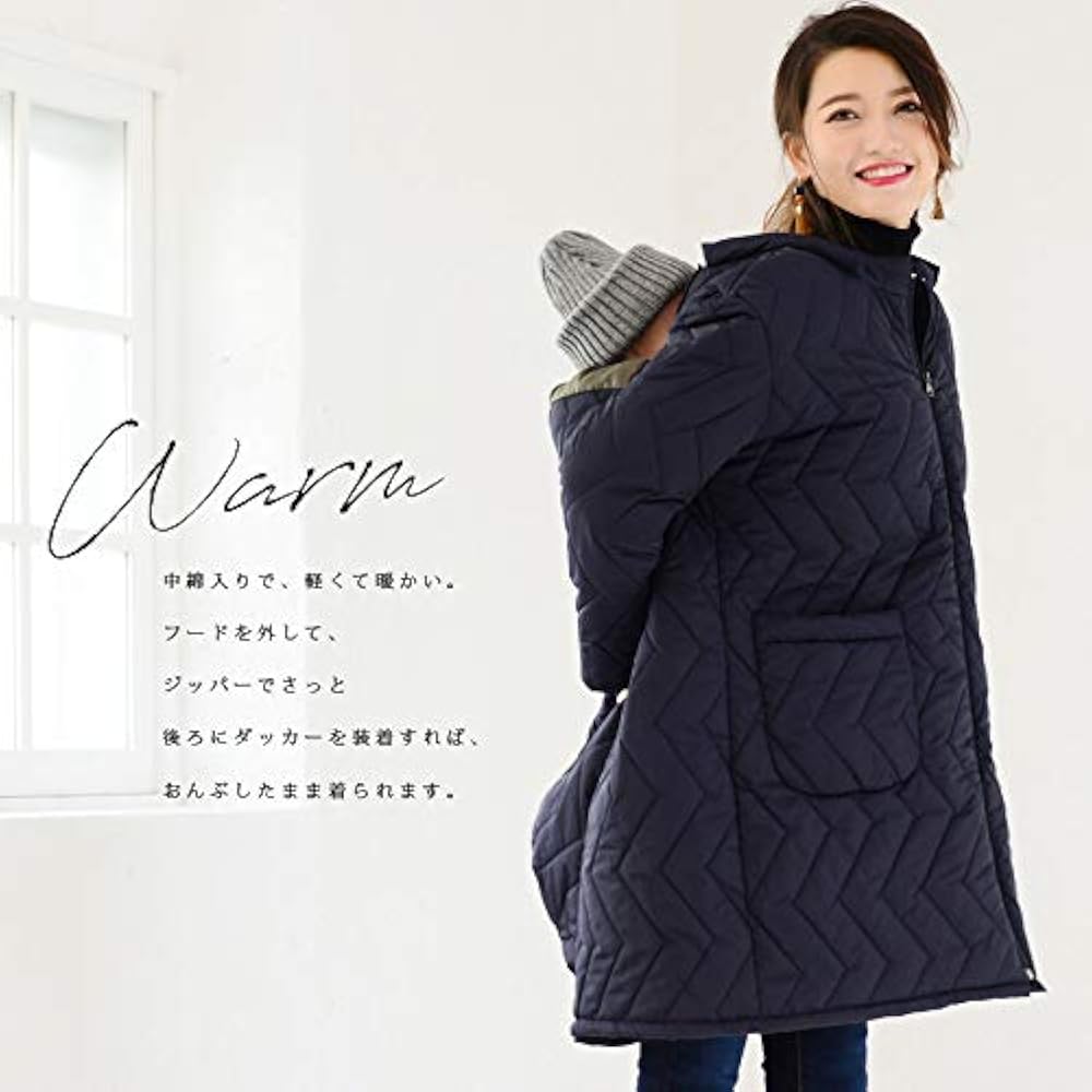 Amazon.co.jp: [Milk Tea] ママアウター ステラ4way中綿ロングママ