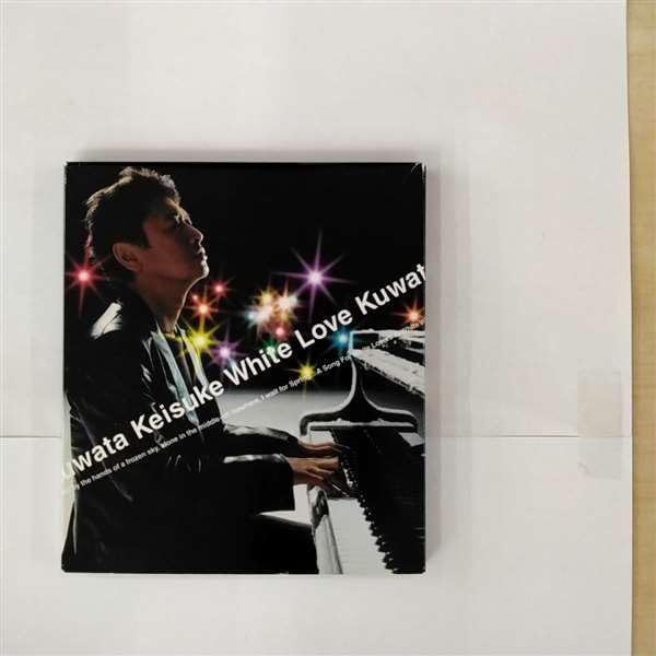 白い恋人達: Amazon.sg: Music