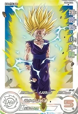 SDV5-008 パラレル 孫悟飯少年期 ドラゴンボールスーパーダイバーズ