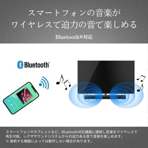 Amazon.co.jp: REGZA サウンドバー TS3100Q 3.1ch DolbyAtmos対応