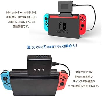 Amazon.co.jp: IPT Nintendo Switch用 冷却ファン ニンテンドー