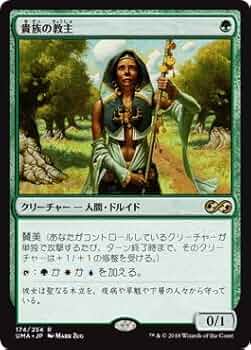 マジックザギャザリング MTG 緑 早摘み 7ED レア Foil Amazon.co.jp