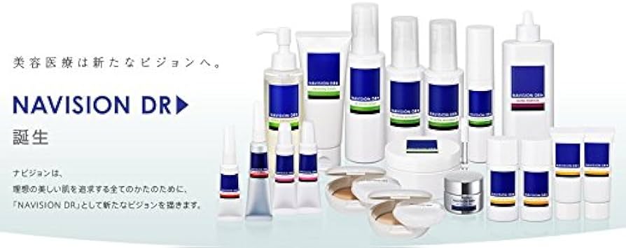 Amazon | NAVISION DR▷ ナビジョンDR TAレチノファースト（医薬部外品
