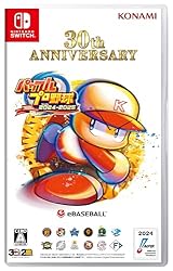 Amazon】「パワプロ」最新作や「桃鉄」などみんなで楽しめるSwitch