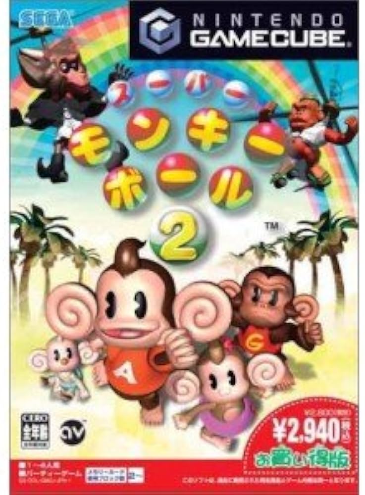 Amazon | スーパーモンキーボール2 お買い得版 | ゲームソフト