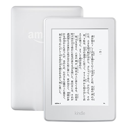 Kindle Paperwhite 32GB マンガモデルと無印Kindleを購入して比較して