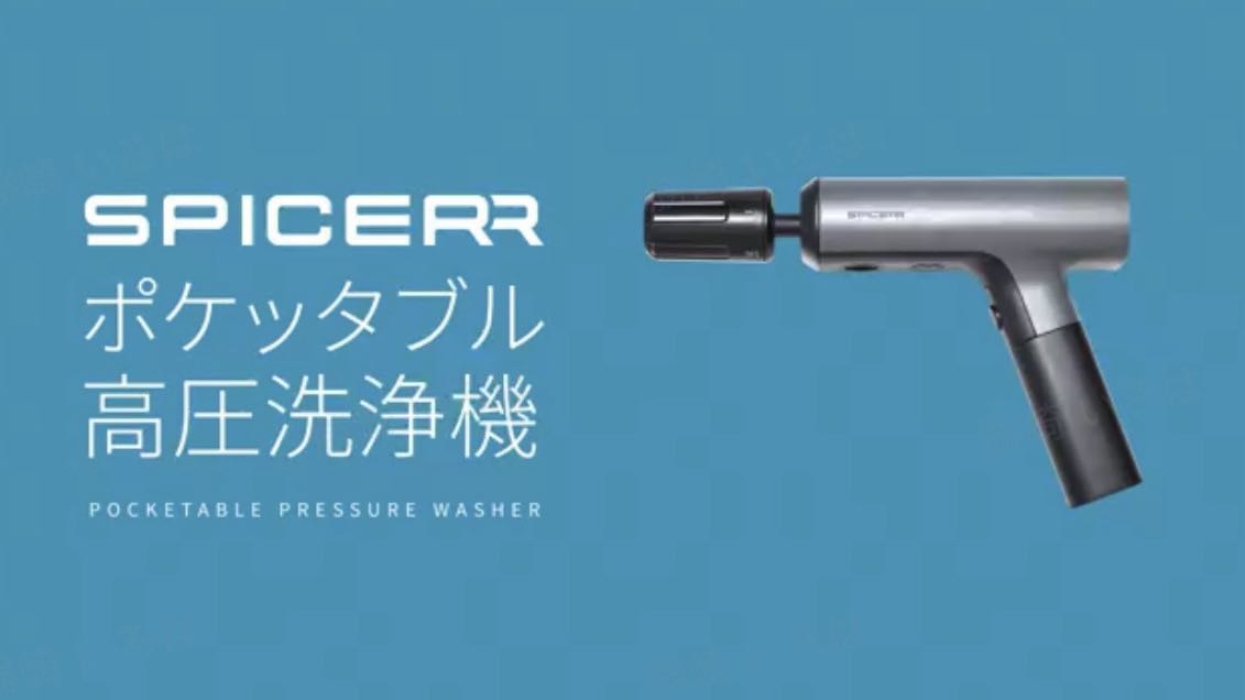 Amazon.co.jp: スパイサー ポケッタブル 高圧洗浄機 SWU-201 (BK
