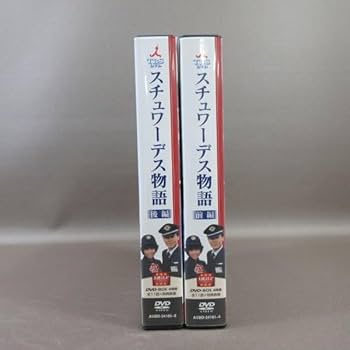 Amazon.co.jp: K288○大映「スチュワーデス物語 DVD-BOX 前編＋後編