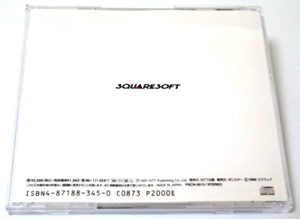 Amazon.co.jp: 「ファイナルファンタジー3」オリジナル・サウンド