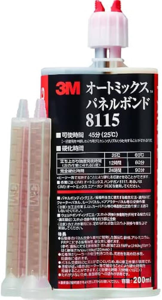 Amazon.co.jp: オートミックス パネルボンド 200ml 黒 8115 8115: 産業