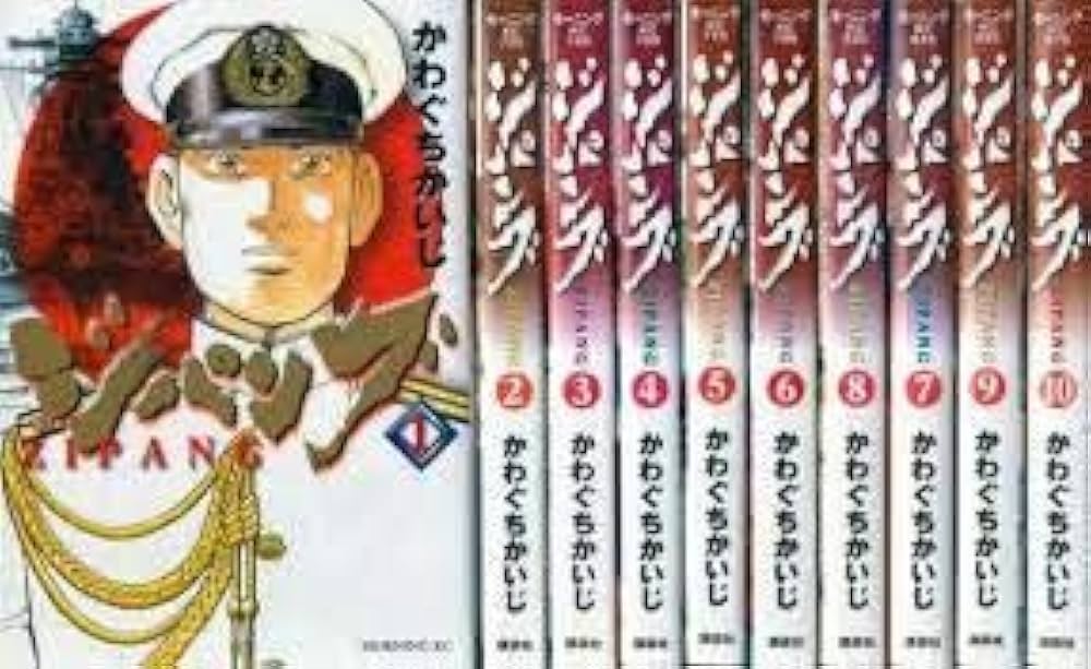 ジパングの岸辺 & 思い届く日 セット ジパングの岸辺 & 思い届く日