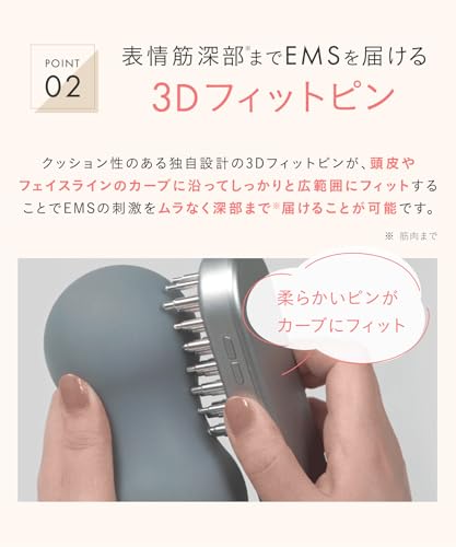 SALONIA(サロニア) - EMS リフトブラシ SAL22206SL の評価 | SHOPSTAFF