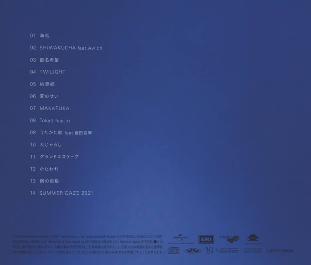 Amazon.co.jp: FOREVER DAZE (通常盤): ミュージック