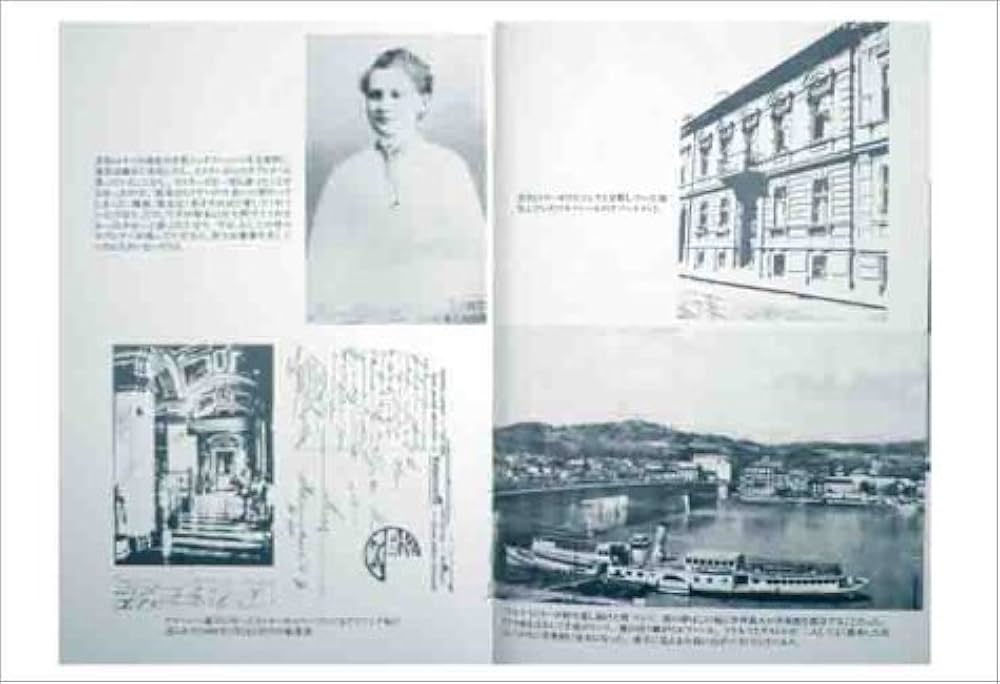 Amazon.co.jp: アドルフ・ヒトラー―我が青春の友 : アウグスト