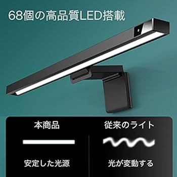 Amazon.co.jp: PCモニターLEDライト 調光無段階 高演色性 Type-C USB