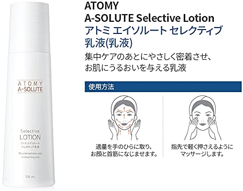 Amazon | Atomy Atom美 アトミ エイソルート セレクティブ 6種