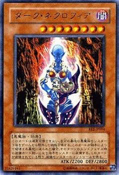 Amazon.co.jp: 遊戯王カード 【 ダーク・ネクロフィア 】 BE2-JP004-UR