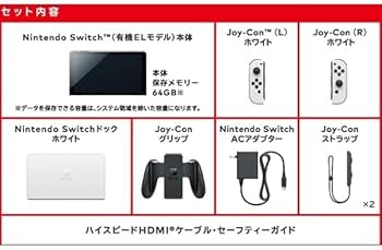 Amazon.co.jp: 【整備済み品】 任天堂 Nintendo Switch 有機ELモデル