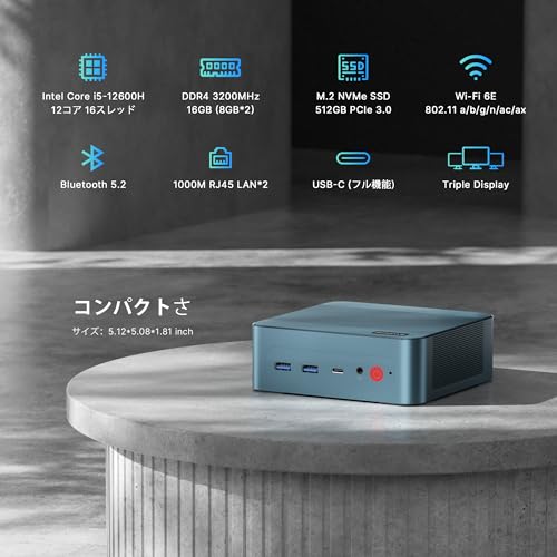 BOSGAME - ミニPC i5 12600H BOSGAME P2 Lite の評価 | SHOPSTAFF