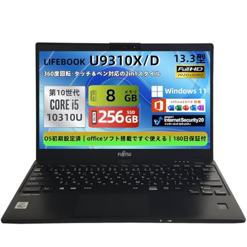 ノートパソコン 第10世代」の人気商品一覧 | 安い商品を通販サイトから