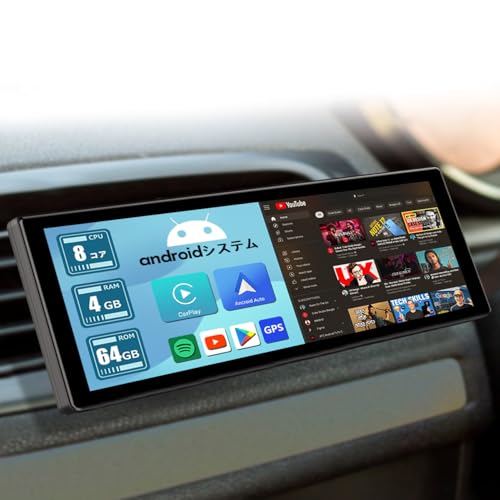 ディスプレイオーディオ ポータブル」の人気商品一覧 | 安い商品を通販