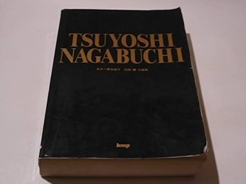 Amazon.co.jp: 長渕剛全曲集―ギター弾き語り : Japanese Books
