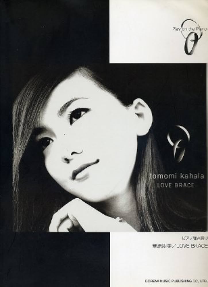 ピアノ弾き語り 華原朋美/ラブブレス |本 | 通販 | Amazon