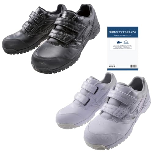 安全靴 ミズノ 26.5」の人気商品一覧 | 安い商品を通販サイトから探す