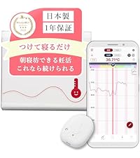 Amazon.co.jp: 【つけて寝るだけ】 わたしの温度 婦人 基礎 妊活 温度
