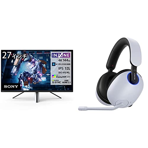 Amazon | 【ソニーゲーミングギアセット】ソニー ゲーミングモニター