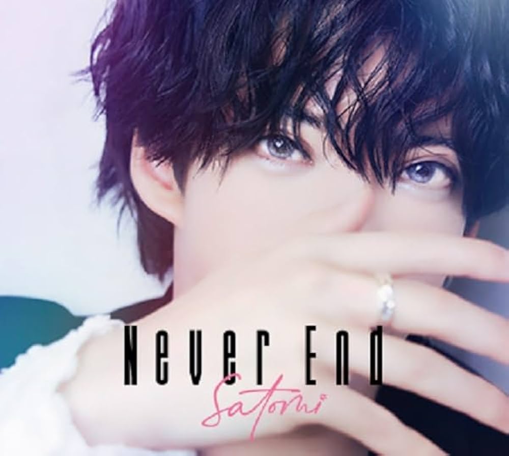 Amazon.co.jp: Never End (初回限定フォトブック盤): Music