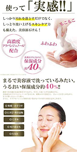 Amazon | フォーマルクライン 薬用 フラビア ソープ 4個セット(朝・夜