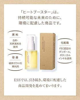 Amazon.co.jp: ESS ヒートブースター(36ml 約2ヶ月分) ESS イー