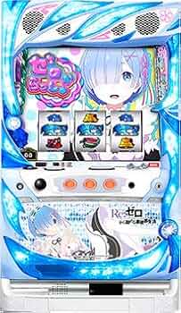 Amazon | Re:ゼロから始める異世界生活（レム）［家庭用｜中古パチスロ