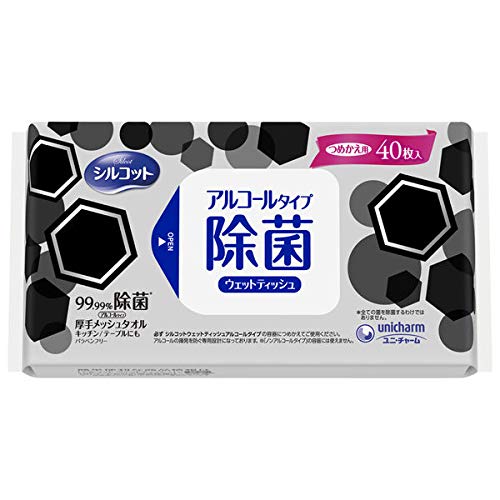 Amazon | シルコット ウェットティッシュ 除菌 アルコールタイプ 99.99