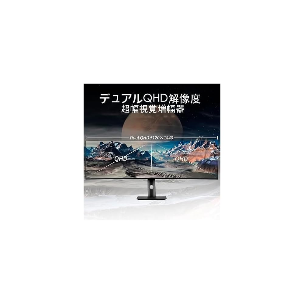 YOGAES 49 Ultra Wide Dual QHD 5120 x 1440 IPS Australia | Ubuy