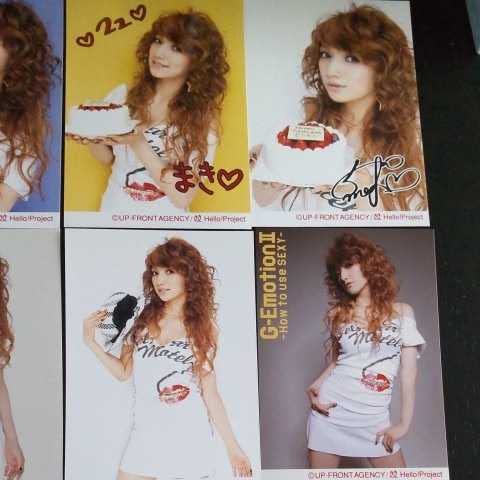 Amazon.co.jp: 後藤真希 ゴマキ ライブ日替りプリントサイン入り