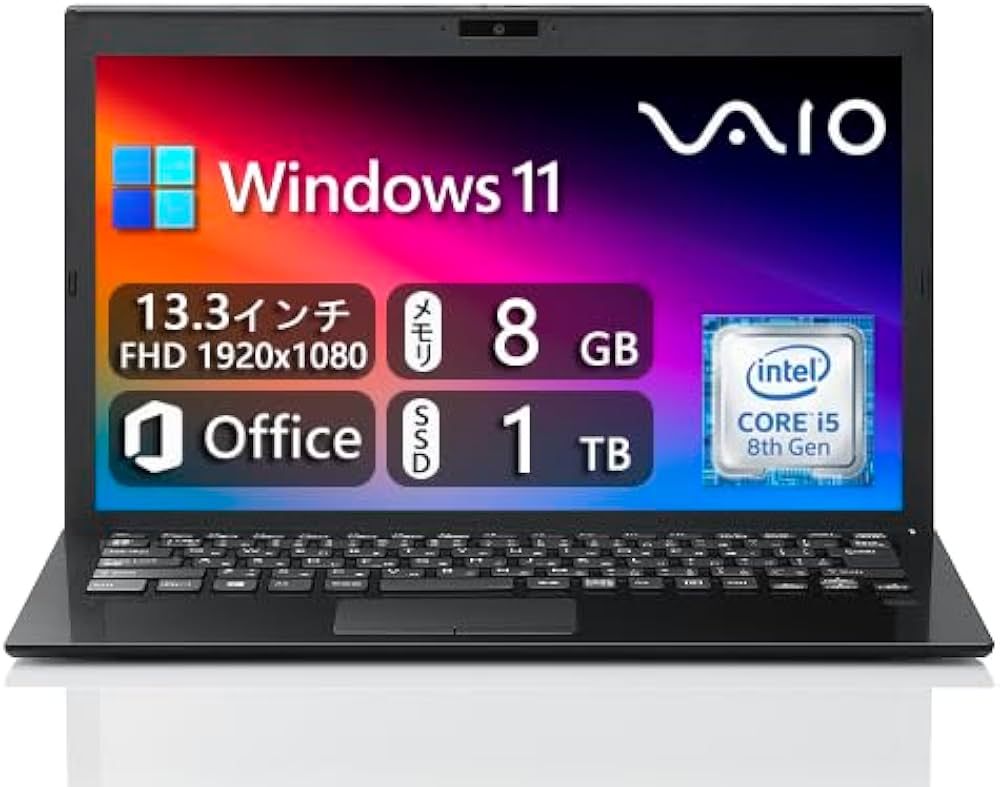 Corei5第8世代・ノートパソコン【VAIO Pro PG】Windows11 8世代core i5