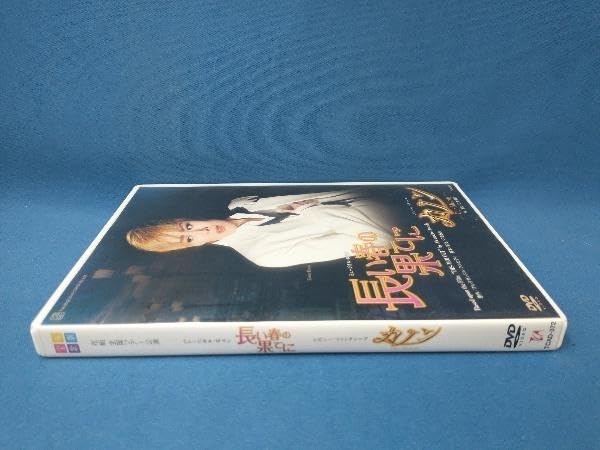 Amazon.co.jp: DVD 長い春の果てに/カノン 宝塚歌劇団 花組 蘭寿とむ