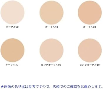 Amazon | 資生堂クレ・ド・ポーボーテ タンクッションエクラ ルミヌ